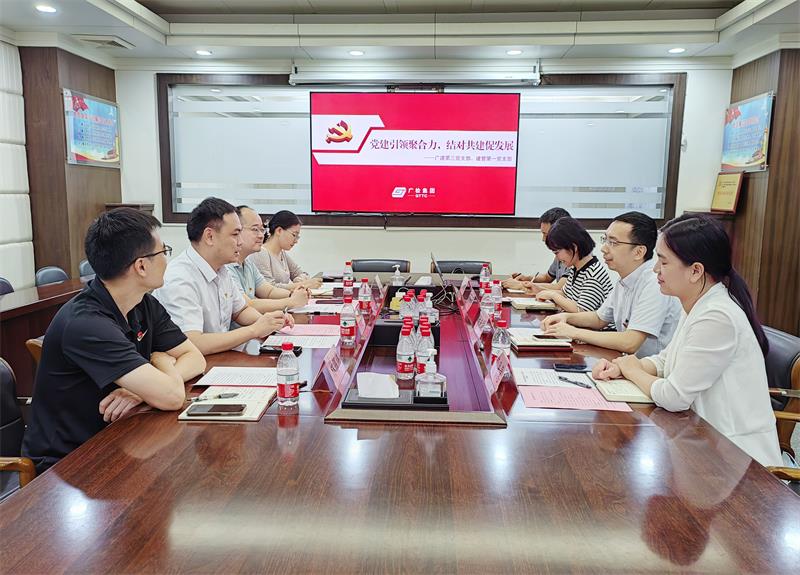 主题教育 | 党建引领聚合力,结对共建促发展